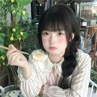 哇呼！